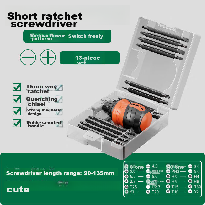 GREENER Ratchet Screwdriver Set, Multifunctional Household Extendable Dual-Purpose Short Phillips Flathead Triangular Torx And Torx-Like