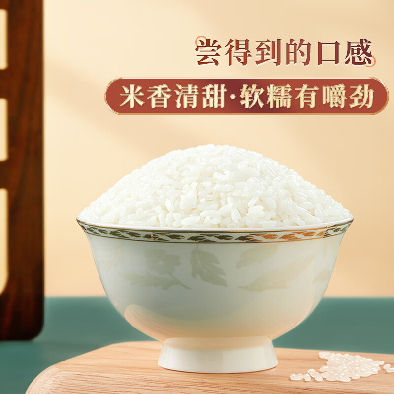 柴火大院 生态长粒香大米 10斤 (黑龙江大米 东北大米)