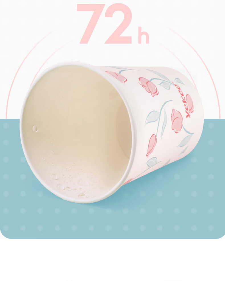 Yekee Disposable Thick Paper Cups 228ml, Office Business Home Party Water Cups Coffee Cups, Pack of 50 Y-3935 9