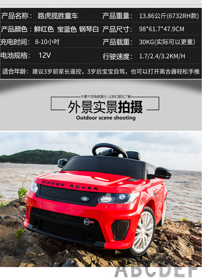 CHILOKBO Children's Electric Car, Four-Wheel Dual Drive Remote Control Vehicle, Can Be Pushed by Hand, Suitable for Taking Children Out, Child's Ride-On Car, Gift, Red 13