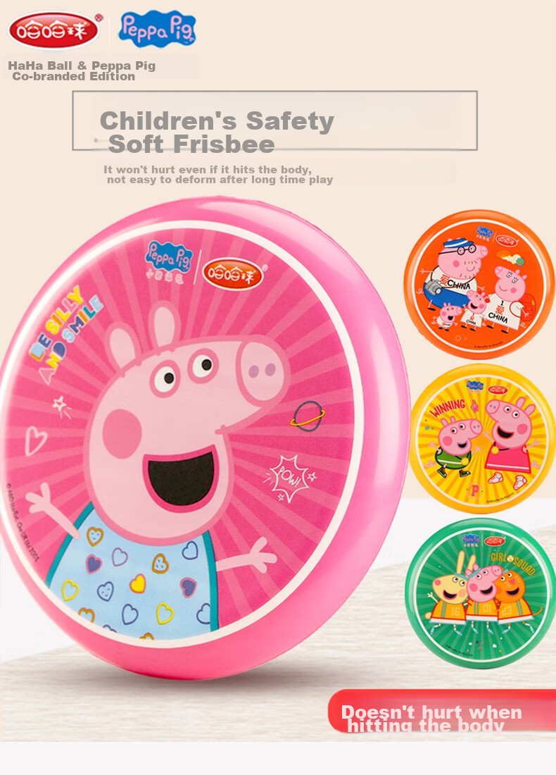 Hahaqiu Peppa Pig Children's Toy Frisbee, Flying Disc, Bamboo Dragonfly, Rotating Light-Up Spinning Top, Outdoor Birthday And Holiday Gift 1
