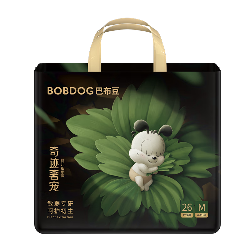 BOBDOG [Free Diaper Gift] Miracle Luxury Pet Diapers M52 Breathable Champion Baby Diapers