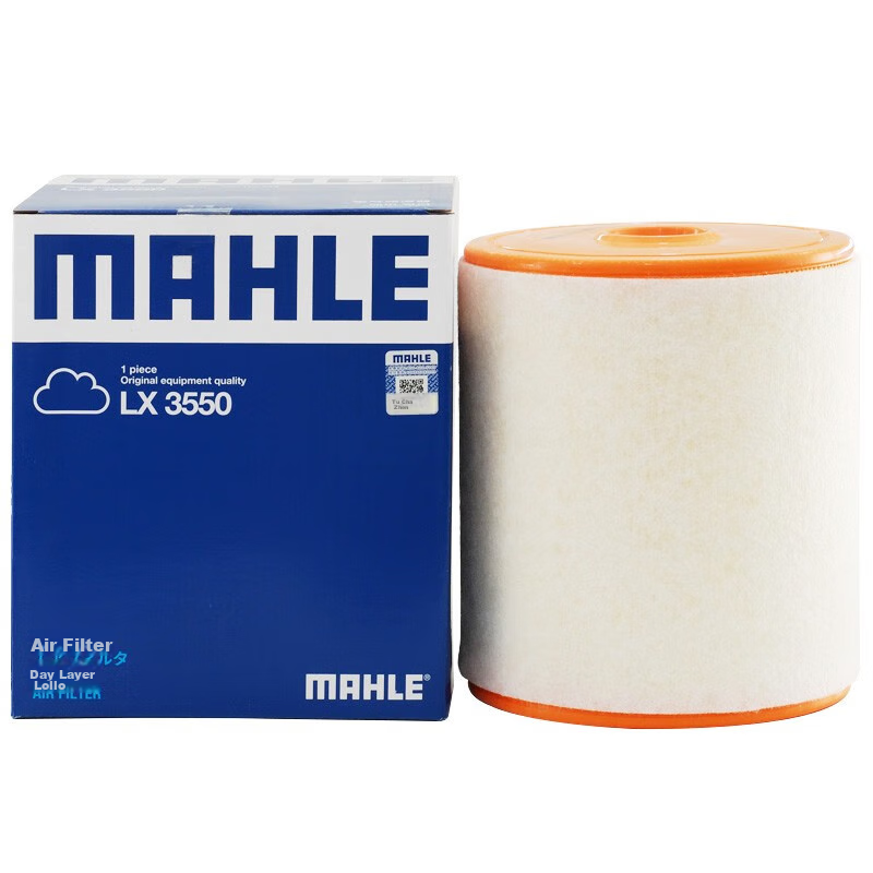 MAHLE Air -01308130