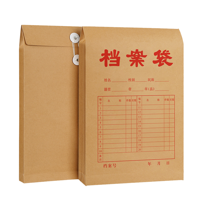 SIMAA 20 Mixed Pulp 250g Kraft Paper File Folders, Thickened Side Width 10cm, Document Folders for Tender Bids And Contracts, File Storage Pouches, 6733