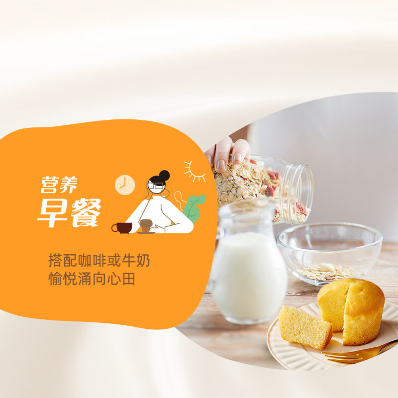 康师傅【产品升级】妙芙奶油味288g 饼干蛋糕 糕点早餐面包 包装随机