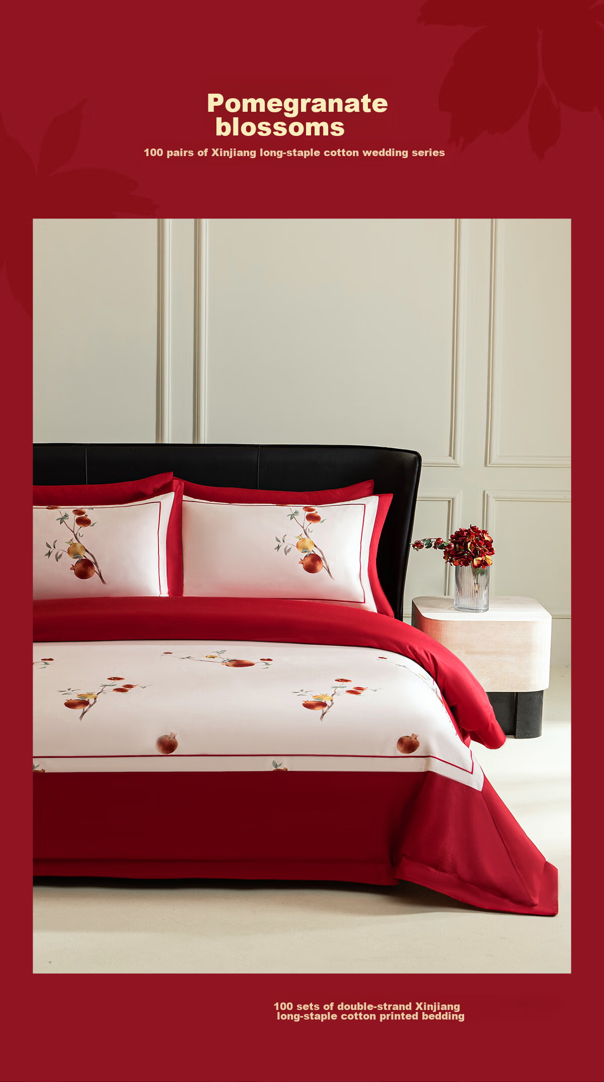 MIDO HOUSE Mingdu 100% Cotton Wedding Bedding Set, Pure Cotton Red Bed Sheet And Duvet Cover, 200X230cm, Pomegranate Flower Patter 1