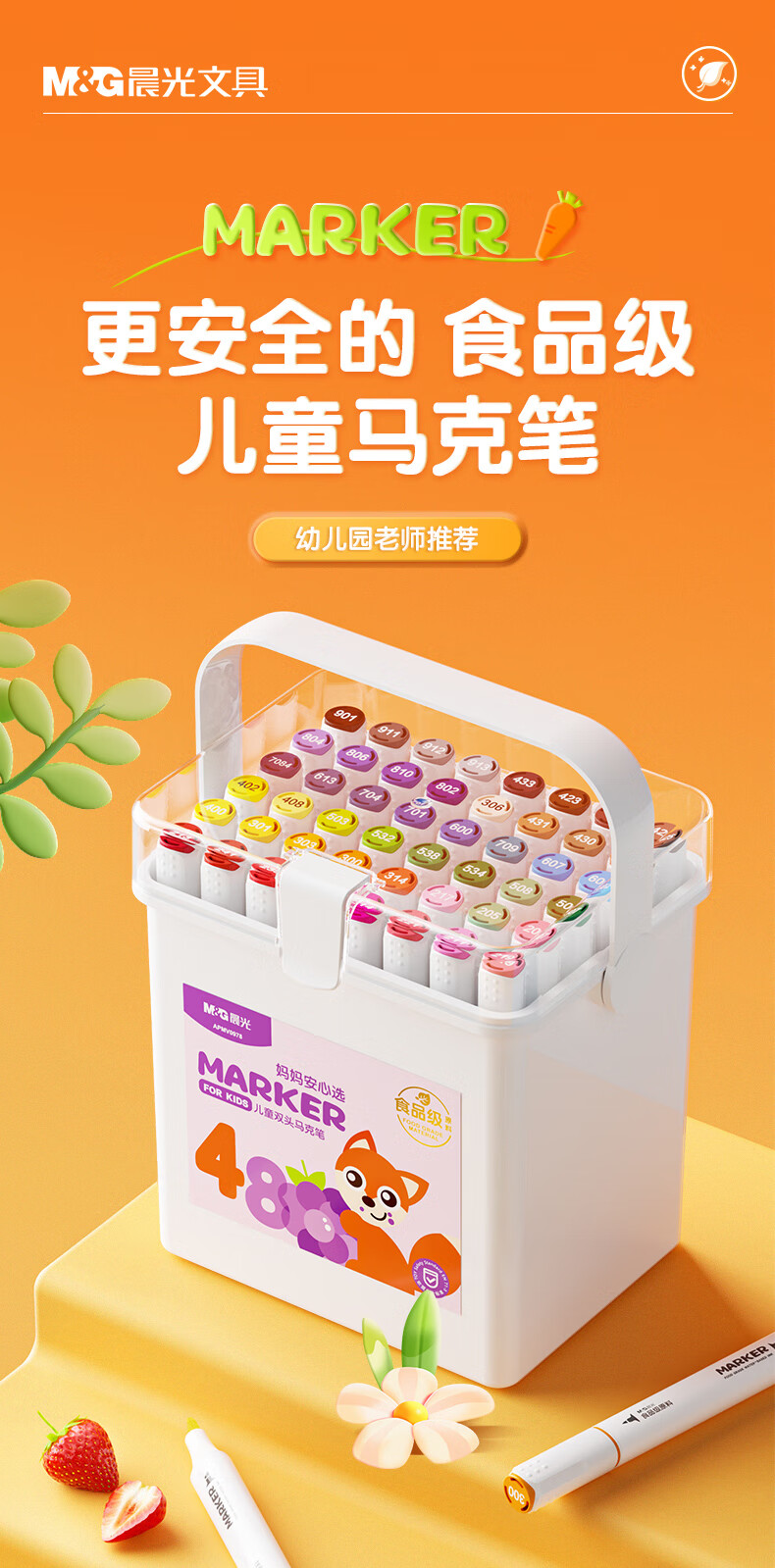M&G Stationery, 36 Colors Food-Grade Water-Based Markers, 30% Extra Safe, Children's And Student Triangular Dual-Tip Watercolor Pens, Drawing Brushes, Birthday Gift, APMV0977 2