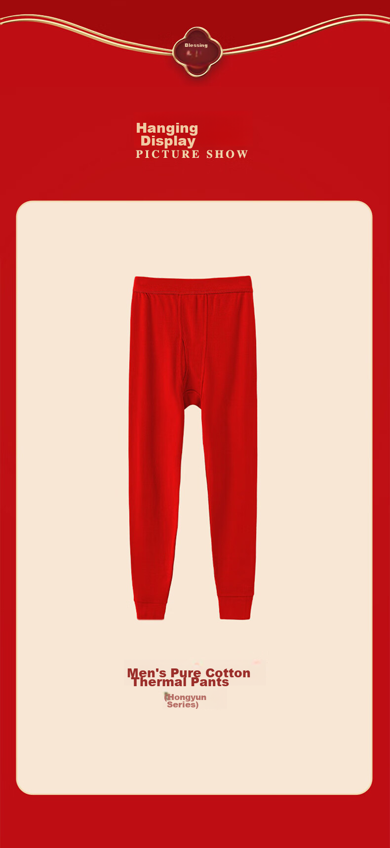 LangSha Red Autumn Pants for Men, Year of The Horse Red Pure Cotton Thermal Underwear, Red Zodiac Year Men's Wedding Comfortable Cotton-Lined Pants with Lining 12