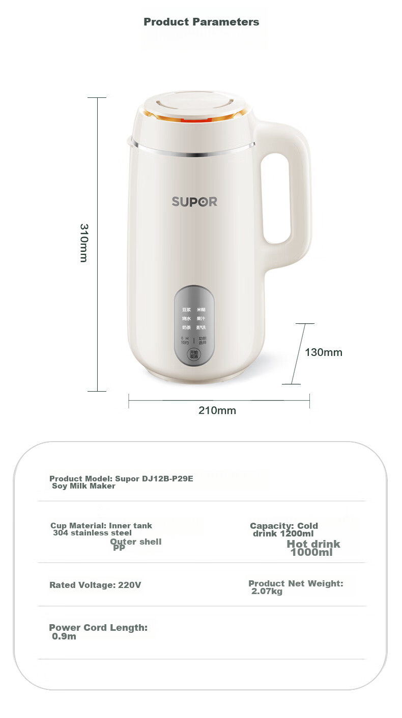 SUPOR Soy Milk Maker, 1.2L Large Capacity, Fully Automatic, No Cooking Or Filtering Required, Multifunctional, 12-Hour Reservation, for 3-4 People, Home Juicer, DJ12B-P33E 16