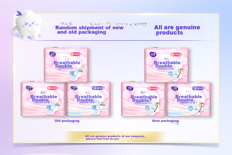 Jieting Sanitary Napkins Combination Breathable Quick-Absorbing Leak-Proof Menstrual Pads 245mm 80 Pieces Sold by JD Official Flagship Store 1