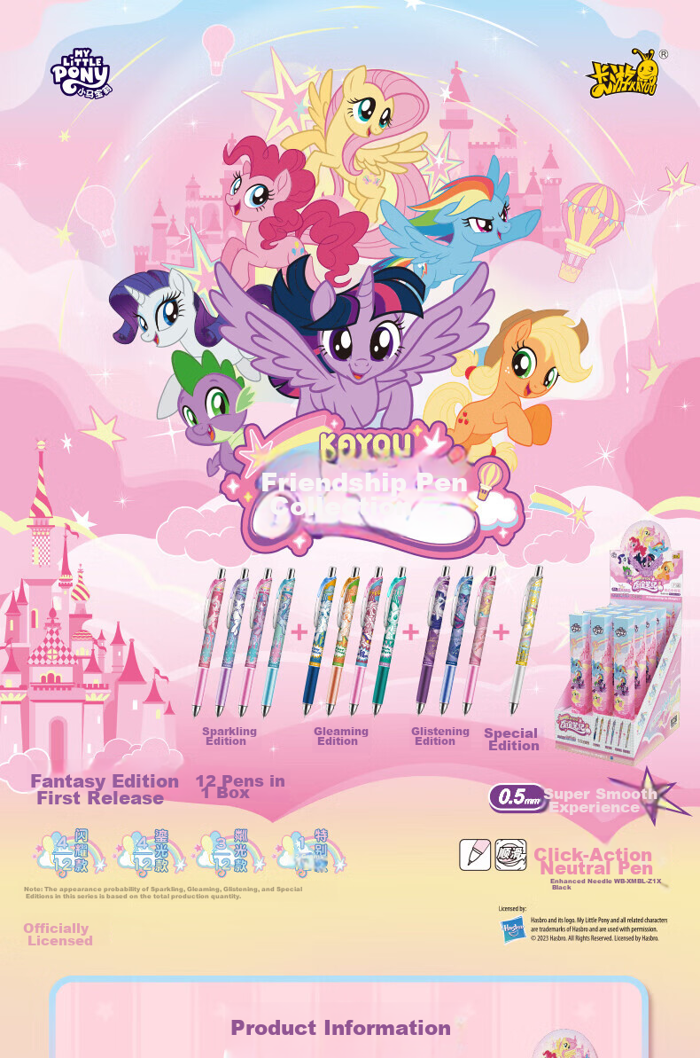 Kayou My Little Pony Blind Box Pen, Gel Pen for Girls, Elementary School Student Stationery, Children's Gift for Girls, New Year Present 2