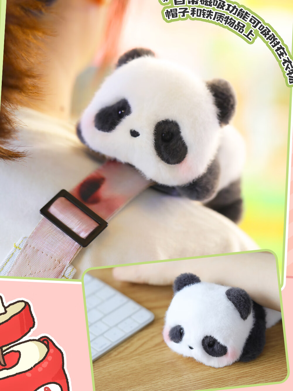 52TOYS Panda Roll Plush Bear Stuffed Animal Toy, Shoulder Pet Accessory, Mid-Autumn Festival Gift 7