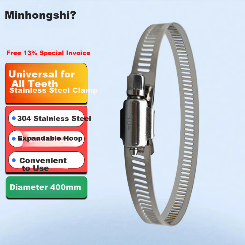 Minhongshi Surveillance Clamp Bracket, Full Steel Clamp, Electrical Pole Clamp Pipe, 304 Stainless Steel Hose Clamp, Stainless Steel Clamp Ring, Diameter 400MM
