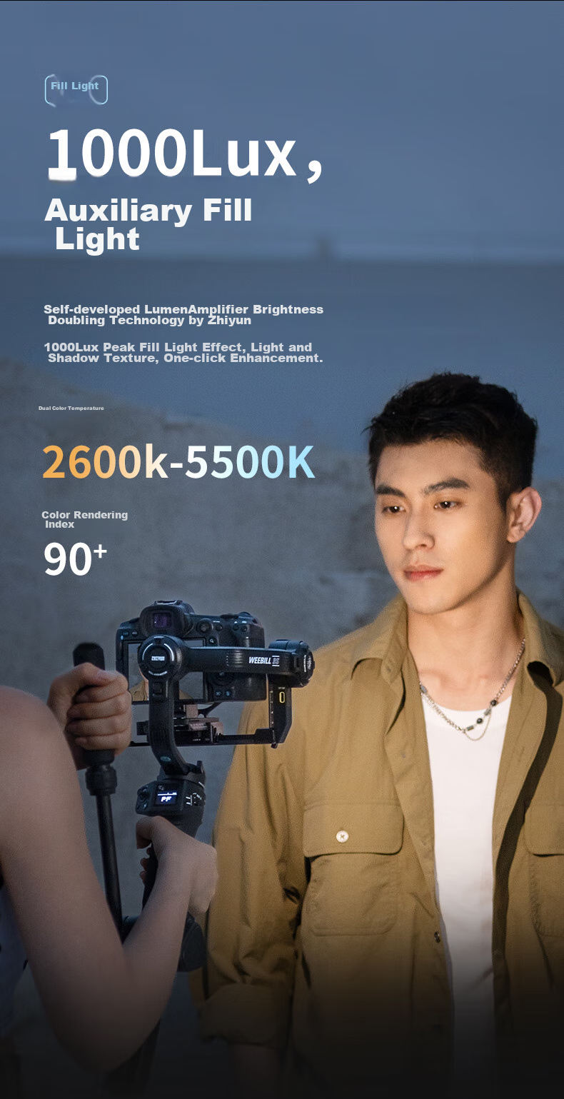 Zhiyun WEEBILL 3S Camera Stabilizer Handheld Gimbal, Anti-Shake Professional Handheld Shooting for Commercial Use, 3kg Load Capacity, DSLR And Mirrorless Camera Gimbal Kit 11