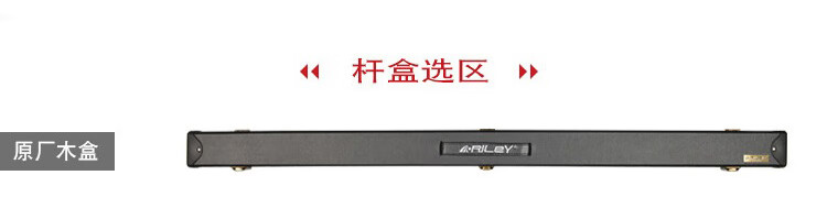 RILEY RBW-701 Pool Cue, Snooker Small Tip, Black 8 Ball, Billiard Cue, Full Length, 9.5mm 6