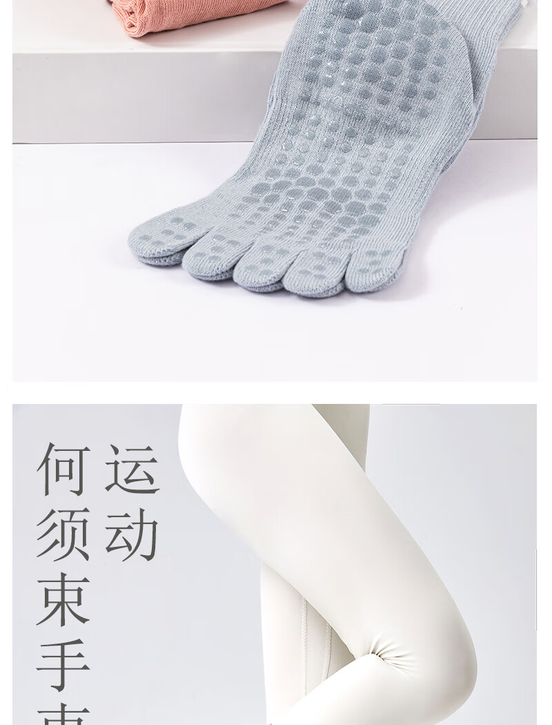 XUEXIMAN Yoga Socks for Women, Professional Non-Slip Mid-Calf Five-Toe Socks, Pilates Socks, Sports Anti-Slip Fitness Socks for Autumn And Winter 8