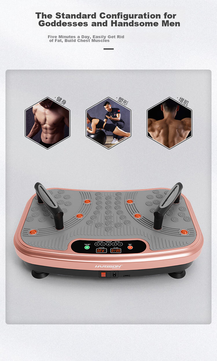 HARISON Fat-Burning Shaker Machine, Lazy Person's Aerobic Exercise Shaker, Multifunctional Vibrating Machine, Fitness Equipment HR-341 10