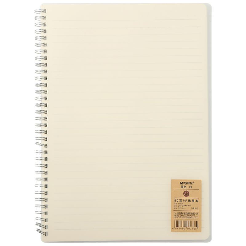 M&G Stationery A4 Notebook Large Soft Copy Loose-Leaf Spiral-Bound Journal Student Record Book English Notebook Study Supplies Lined Paper 1 Book XA4810 Exam Essential
