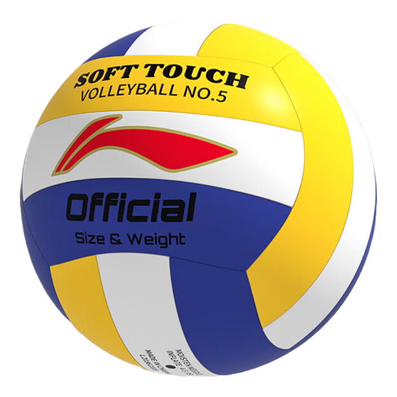 Li-Ning Volleyball [Middle School Exam Training] Official Match Sports Class Volleyball for Primary and Secondary School Physical Exams, Adult and Children Soft and Hard Size 5 Volleyball