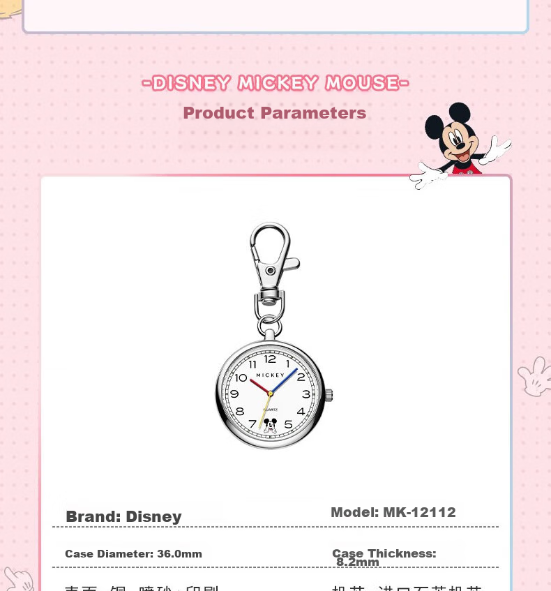 Disney Middle And High School Students Children's Exam Watch for Men And Women, Elderly Mini Pocket Clock, Timing Wristwatch, Nurse Wristwatch 11