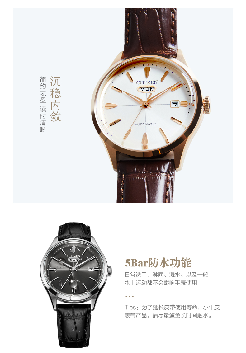 CITIZEN Watch for Men, Japanese And Korean Style, ME Color Series Automatic Mechanical Leather Strap, Student Gift for Boyfriend, NJ0173-18X 7