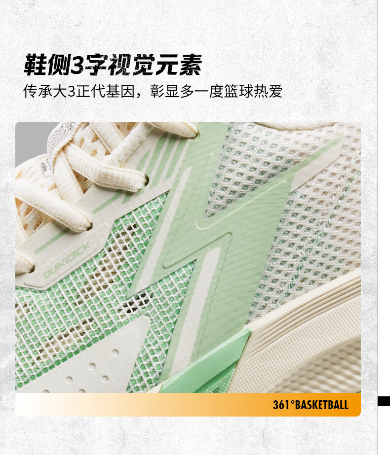 361° Basketball Shoes, BIG3 Team Spring And Summer Youth Professional Low-Top Sneakers, Men's Style 672331109-1 69