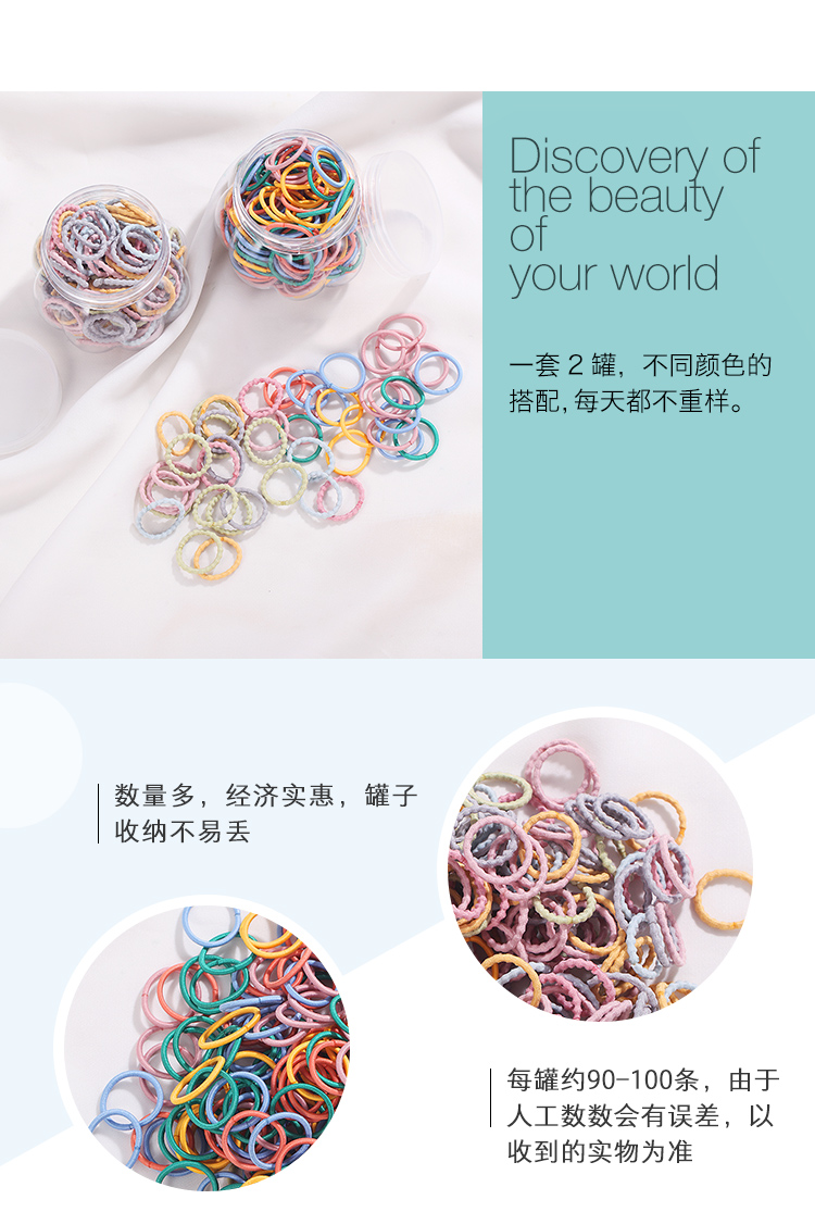 CHIMERA 2 Jars of Children's Hair Ties, Gentle on Hair, Hair Accessories, Fresh And Cute Hair Bands, Hair Rings for Girls, Mid-Autumn Festival Gift 3