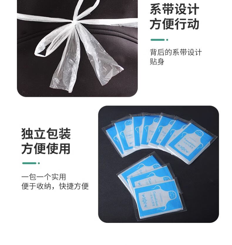 Edo Disposable Aprons, 50 Pieces [Individually Packaged], Transparent PE Thickened Waterproof And Oil-Proof Hot Pot Aprons 12
