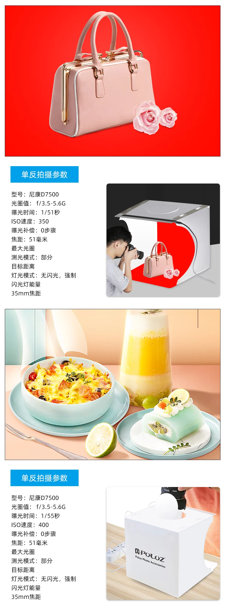 Fat cow photography studio equipment small studio set PU5022 20cm folding portable led studio professional photo softbox product photography free 6-color background cloth Fat cow photography studio equipment small studio set PU5022 20cm folding portable led studio professional photo softbox product photography free 6-color background cloth