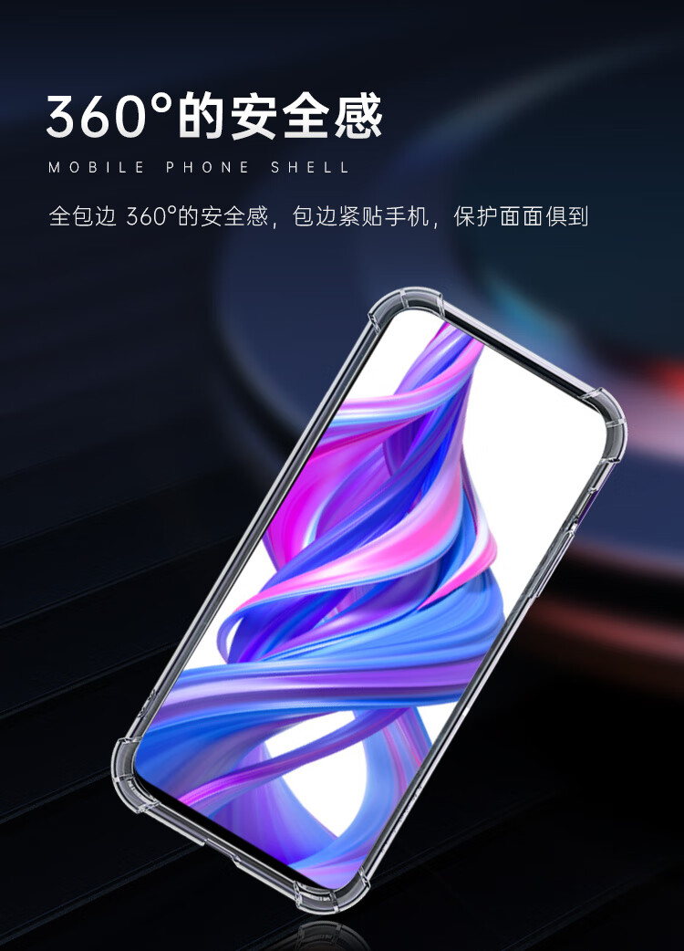 华济官方荣耀9xprohuawei畅享p40prop40mate40rs华为手机壳保护套oppo