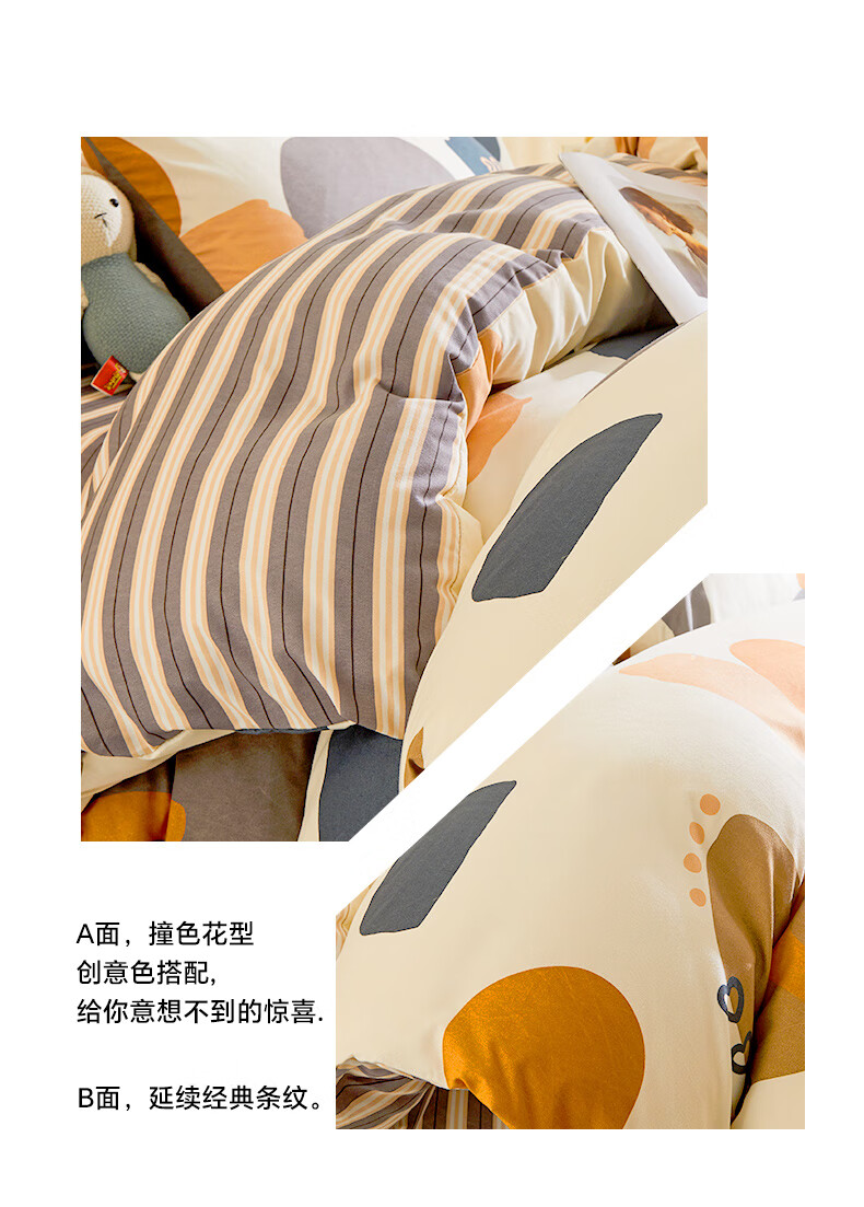 Grace 10A Antibacterial Skin-Friendly 4-Piece Bedding Set for 1.5/1.8m Bed, Includes Sheet, Pillowcases, and Duvet Cover 200x230cm, Suitable for Student Dormitory 8