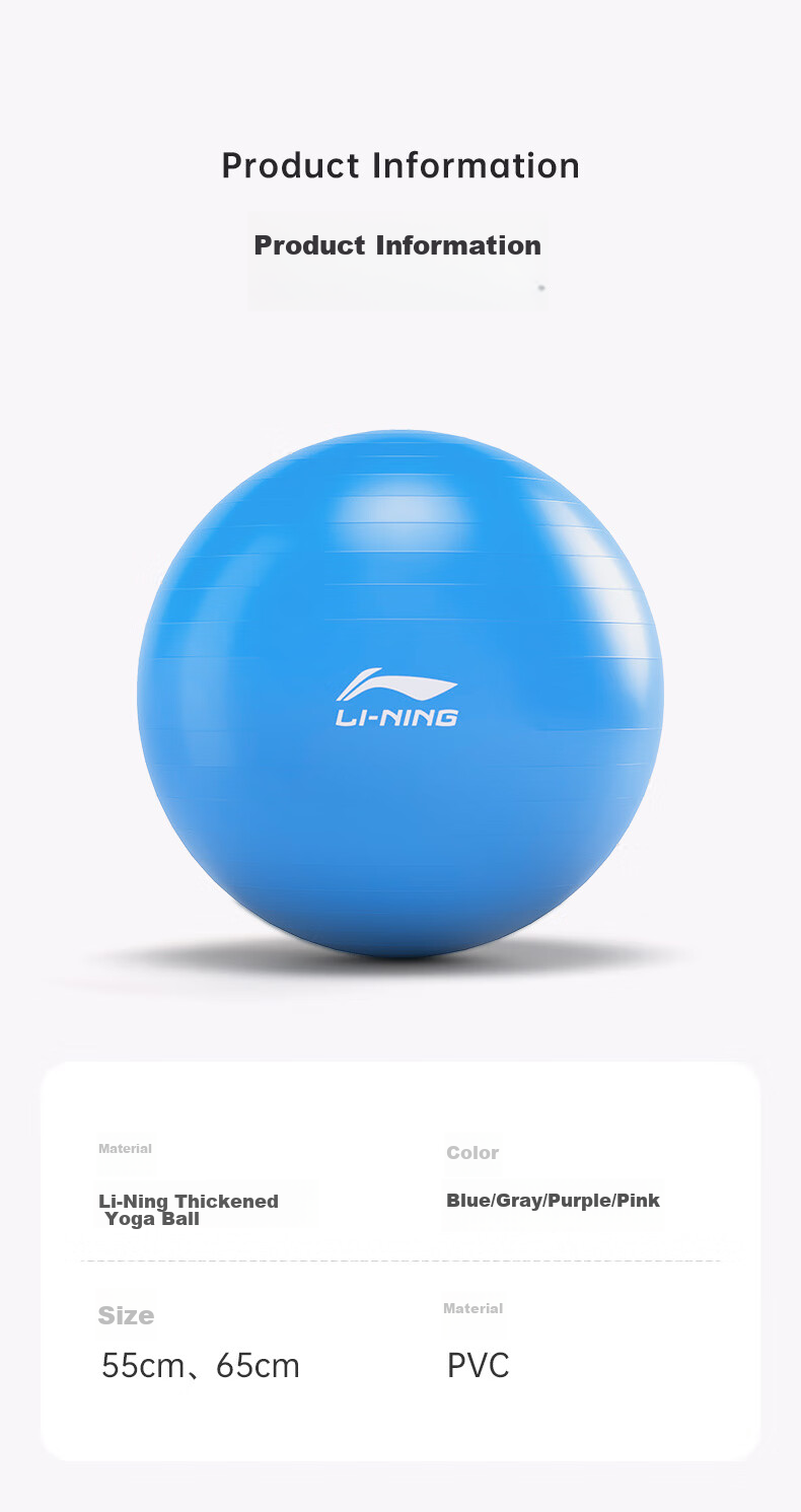LI-NING Yoga Ball Professional Anti-Burst Non-Slip Thickened High Elasticity Pressure Resistant Maternity Exercise Ball 55cm Qing Shan Blue 9