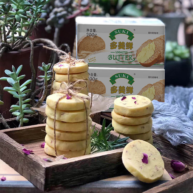 多美鲜（SUKI）阿根廷进口 天然动物黄油 原味200g 冷藏 烘焙 煎牛排 面包 饼干
