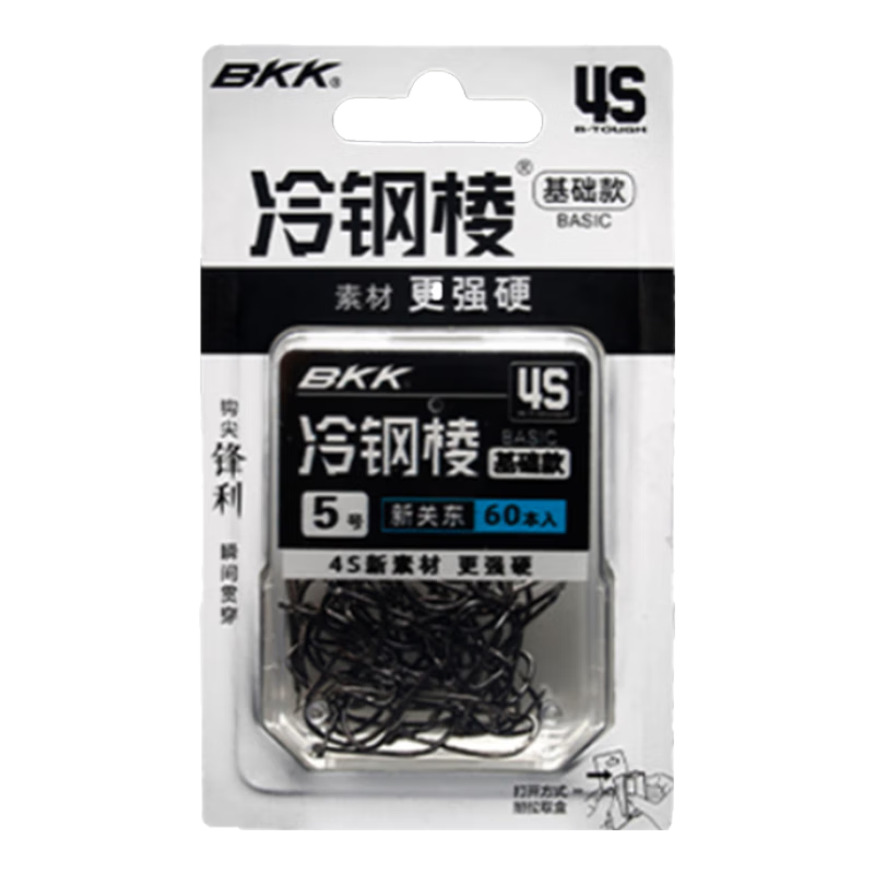 BKK 4S Large Package Yiseni Has Barbs, Yiseni Has Barbs, Carp Grass Carp Fish Hook