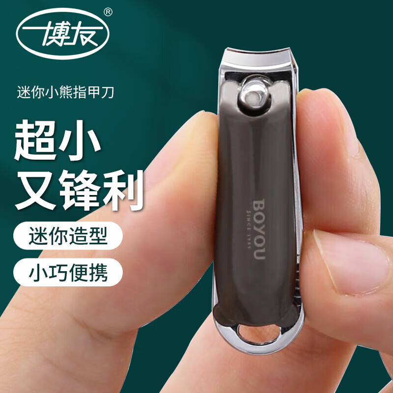 BO YOU BO YOU Nail Clipper, Straight Edge Nail Cutter, Portable Manicure And Pedicure Tool for Adults And Children, with Clip-On Desig
