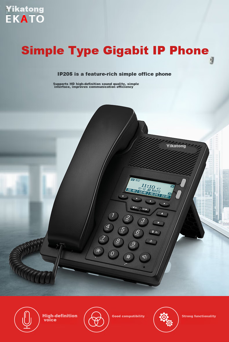 Yikatong IP205C Network Telephone, 100Mbps Dual Network Port IP Phone, VOIP Network Telephone, SIP Protocol Office Phone, with Headset Interface 1