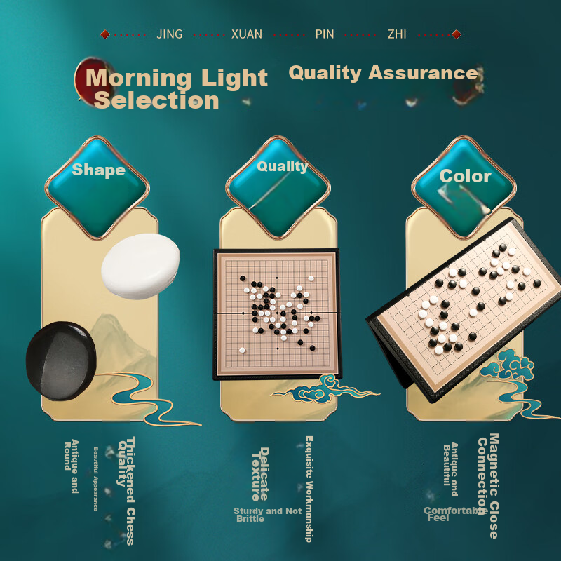 M&G Go And Gomoku Magnetic Folding Board for Adults And Children, Camping Folding Go Set, Small Size APK959C1