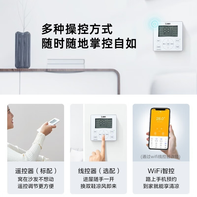 美的（Midea）中央空调风管机一拖一5匹 客厅空调大户型商用嵌入式空调GC升级版KFR-120T2W/BP2SN1-GC[推荐]