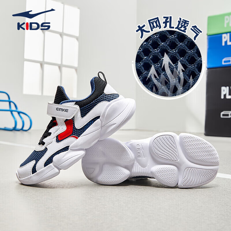 ERKE Kids Unisex Casual Shoes Large Mesh Breathable Sports Shoes White/Navy Blue Size 36