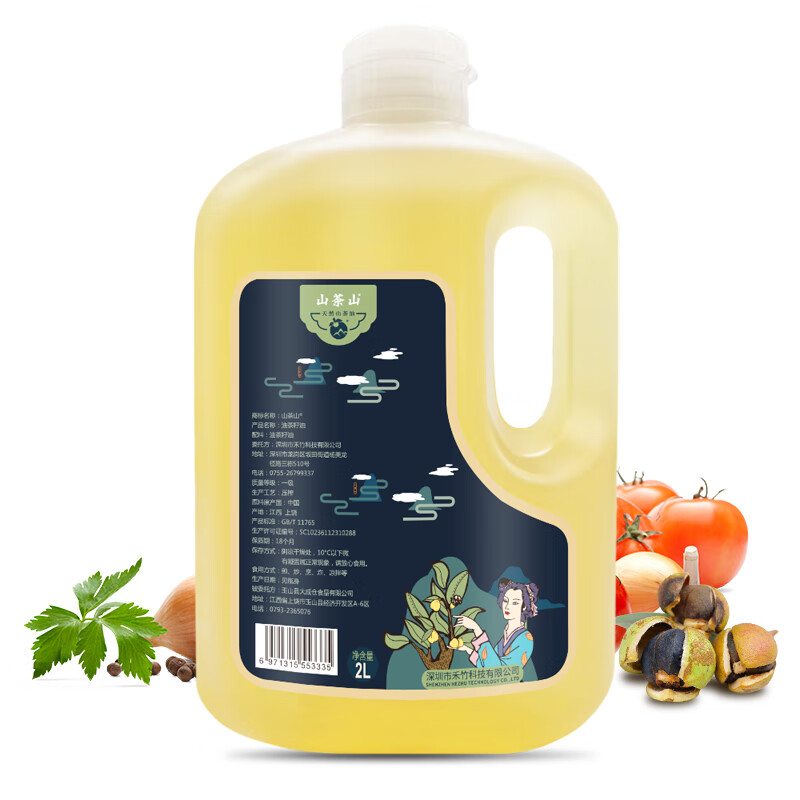 山茶山【保真山茶油】野生山茶籽油 2L家庭食用油 物理压榨一级月子油