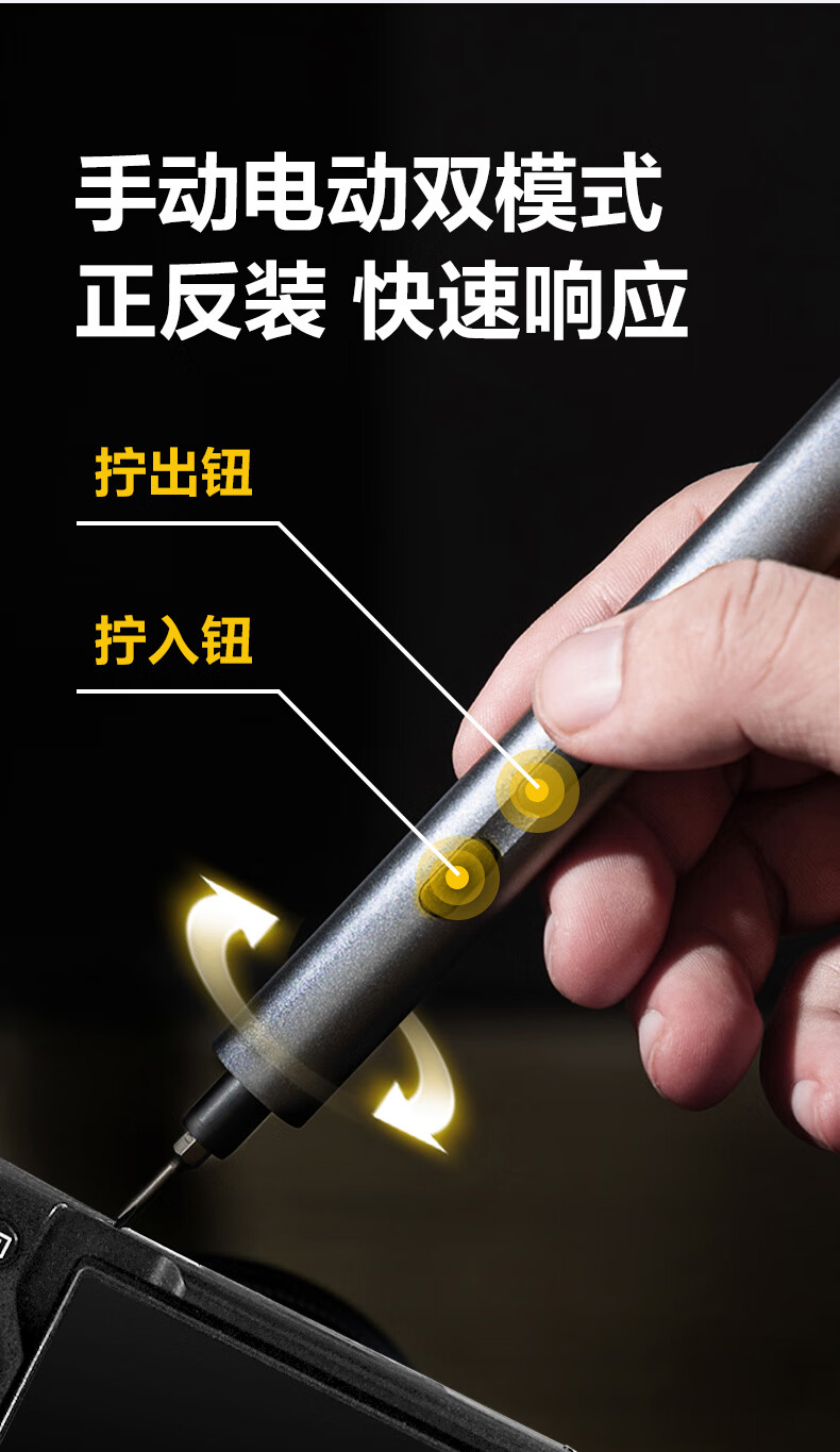 Deli Household Electric Screwdriver Set with 25 Precision Screwdriver Bits and Marker Pen Design 3
