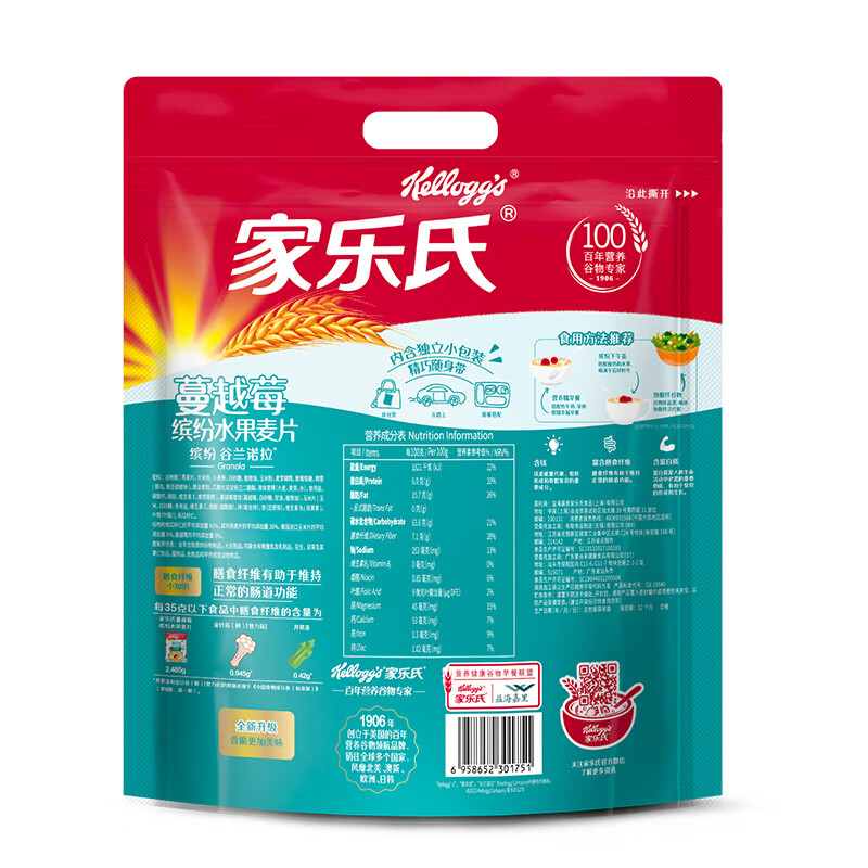 家乐氏谷兰诺拉蔓越莓缤纷水果麦片独立小包装谷物脆即食早餐代餐420g