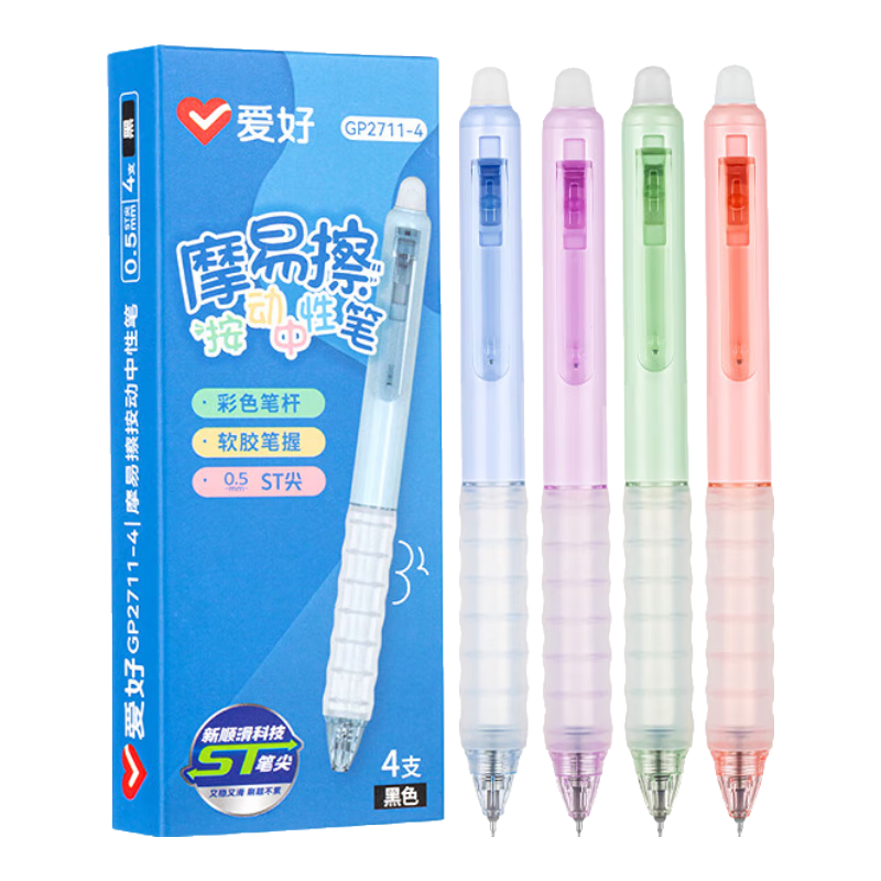 AIHAO [Back to School Essential] Retractable Erasable Gel Pen, 0.5mm, Elementary School Student Handwriting Practice, Erasable Tip, Hot Melt Erasable Pen, Black, 4 Pens/box GP2711