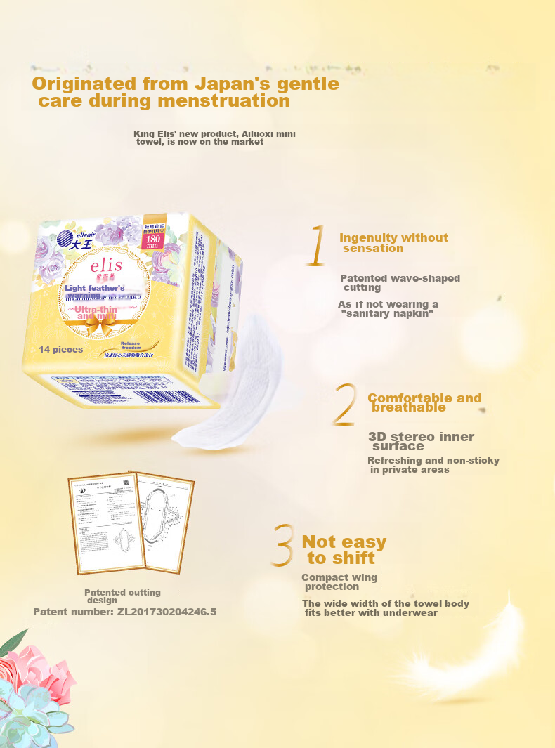 Elis Mini Sanitary Pads, 180mm*42 Pieces, Ultra-Thin Panty Liners with Wings, Soft Cotton Daytime Sanitary Napkins 2