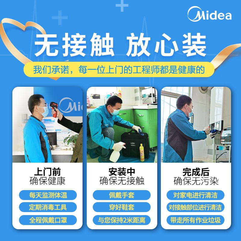 美的（Midea）嵌入式蒸烤箱二一体机智能变频快速烹饪多功能72L大容量搪瓷内胆烘焙BS7051W 蒸箱烤箱 厨房家电