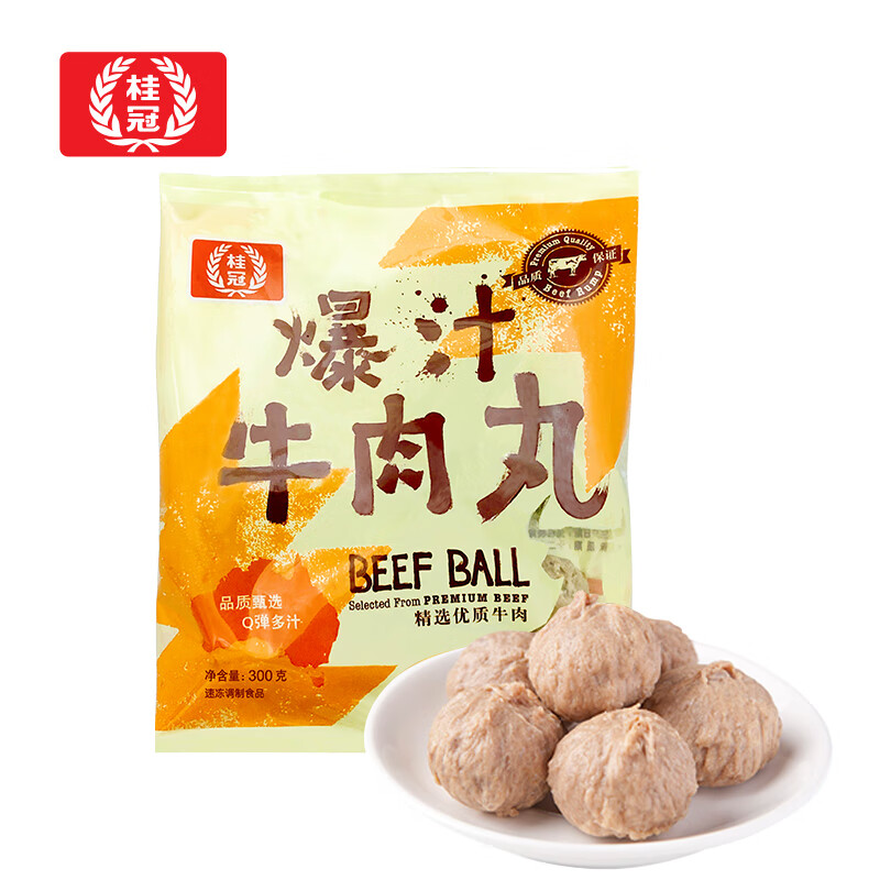 桂冠爆汁牛肉丸 300g 冷冻包心牛肉丸子火锅食材汤煮麻辣烫关东煮烧烤