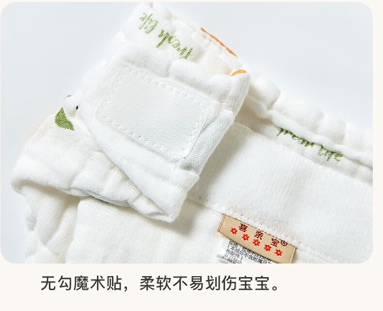 Xiqinbao Newborn Diaper Pants, All-In Gauze Diaper, 2 Pieces (For Babies under 14 Jin), Printed Desig 1