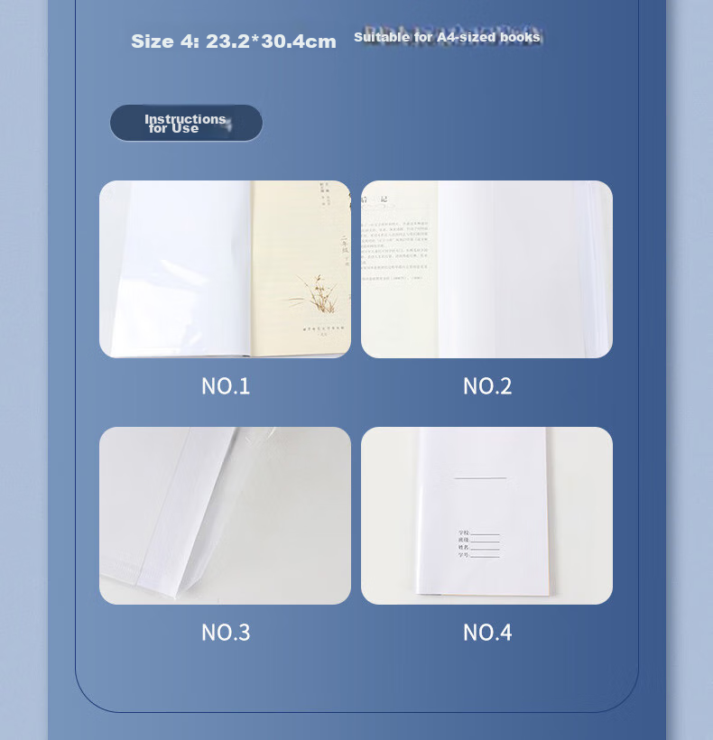 Kelang Xingsheng Transparent White Exercise Book Cover Self-Adhesive Transparent Book Film 16K Transparent Cover + White Paper Cover (10 Sheets Set) 11