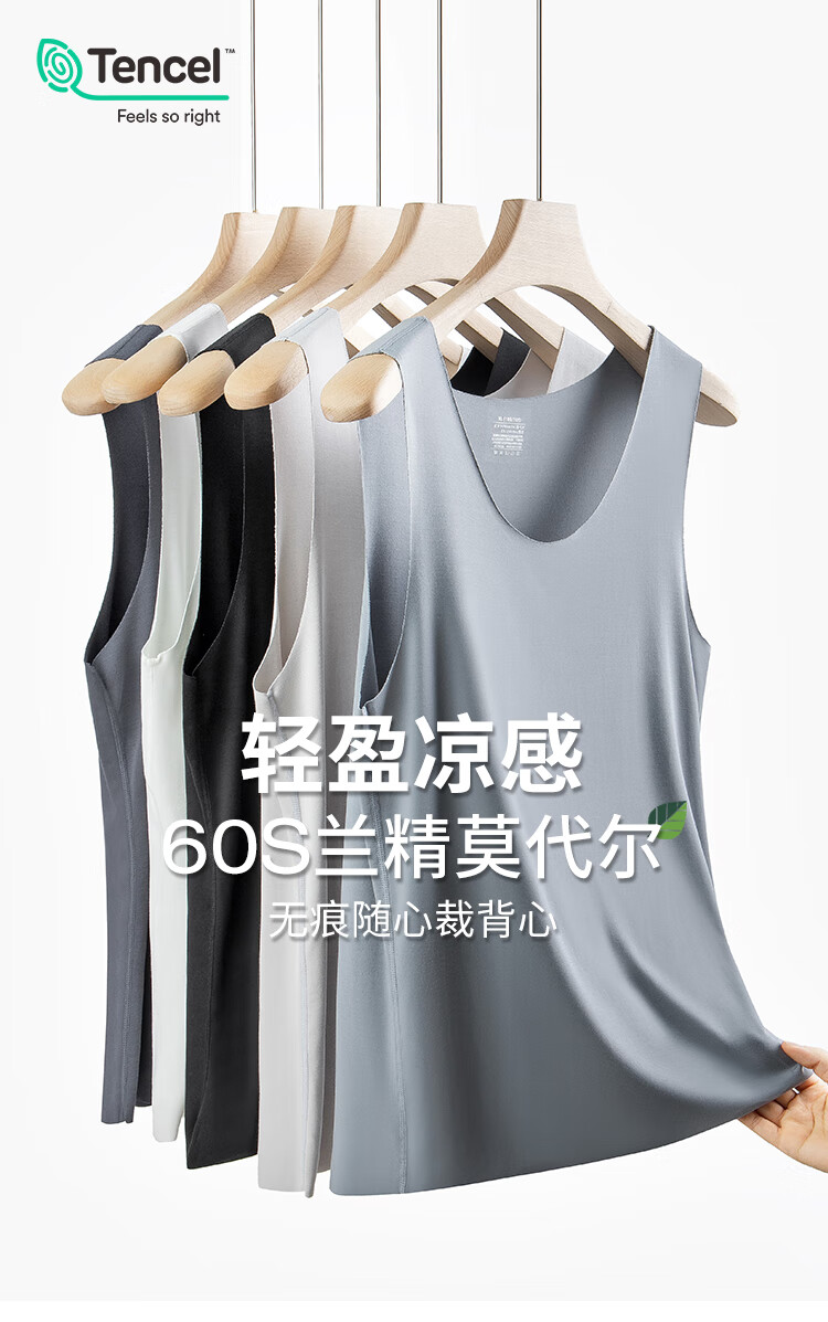 Modaier Sleeveless Tank Top for Men, Seamless Thin Style for All Seasons, Inner Wear, Athletic Undershirt, White Base Layer for Me 1