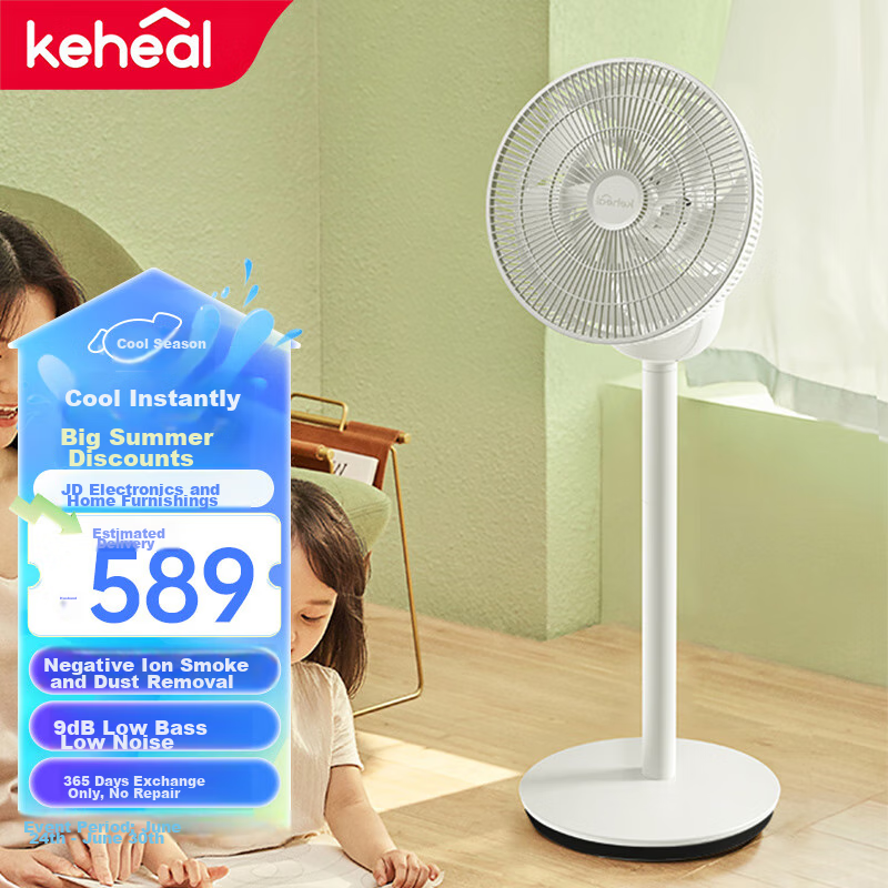 KEHEAL Household Electric Fan Air Circulator, Office Floor-Standing Desktop Dual-Use Low Noise DC Inverter Remote Control Negative Ion R6